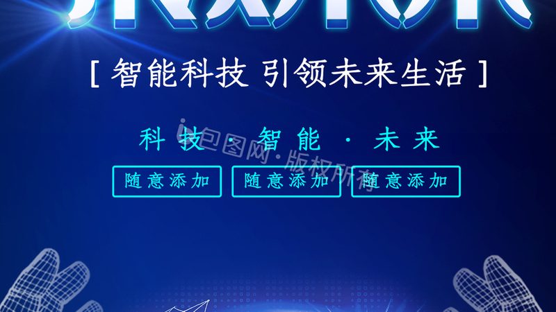智慧农村信息化平台建设规范：构建高效信息化的关键要素