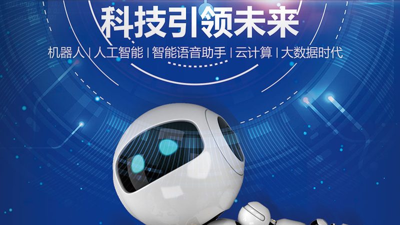 北京数据治理标准规范：引领行业新风向